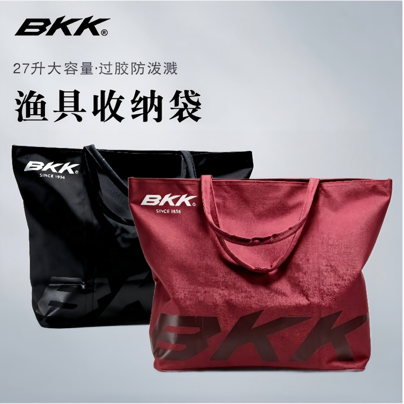 Bkk's Newly Upgraded Fishing Gear Bag, Bait Bag, Storage Bag, 27-Liter Large-Capacity Canvas Bag, Portable Outdoor Tote Bag Bkk's Newly Upgraded Fishing Gear Bag, Bait Bag, Storage Bag, 27-Liter Large-Capacity Canvas Bag, Portable Outdoor Tote Bag