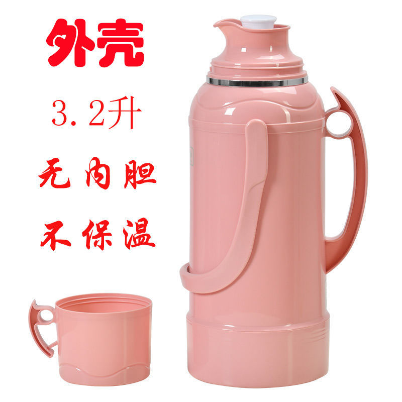 Hot water bottle shell No bile plastic thickened Home Shell Single Sell Warm Pot Leather Old insulated bottle No liner 3 2 liters