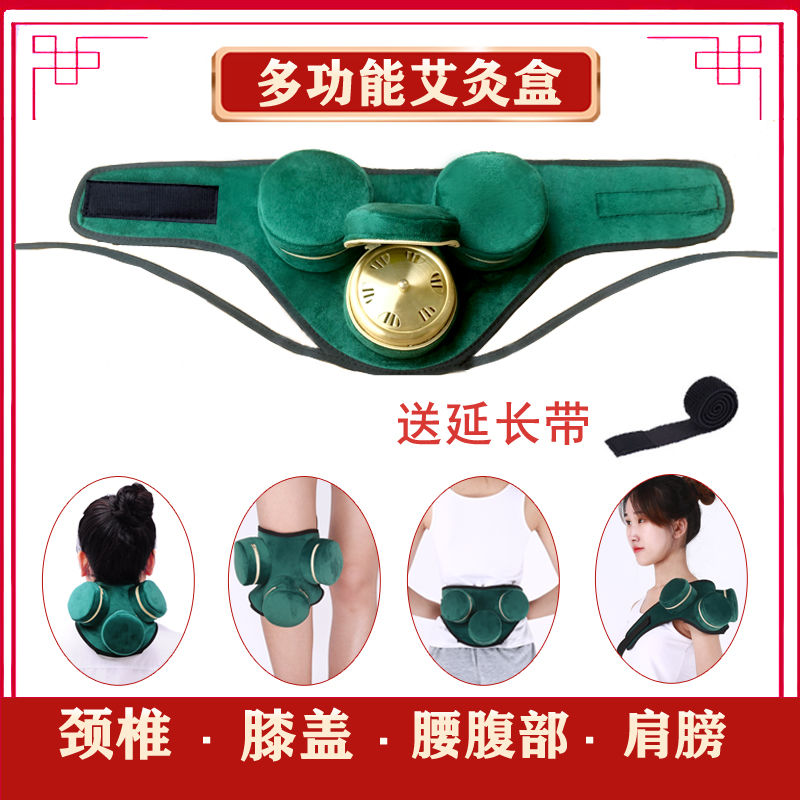 Moxibustion Box Box Cervical Spine Knee Tummy Shoulder Neck Tool Big Total Prefect Pulse Moxibustion Special Waist Appliance Back Hot Compress
