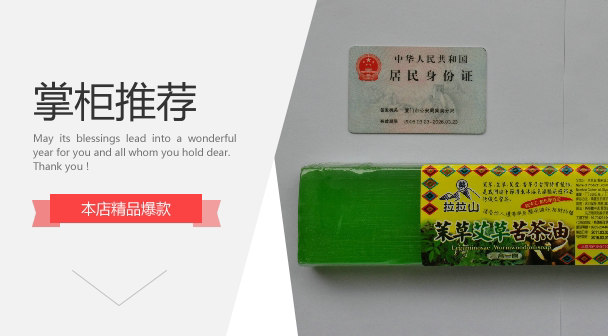 Taiwan Lala Mountain Soap, Mugwort, Wormwood + Bitter Tea Oil, Handmade Soap (Factory Direct Sales) Imported Soap