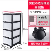Plastic A4 File rack cart with drawers removable desk cabinet Information sorting rack B4 Toys retail storage