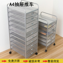 Wrought iron A4 multi-layer document rack A3 with drawer cart wheel office storage cabinet File classification storage bookshelf