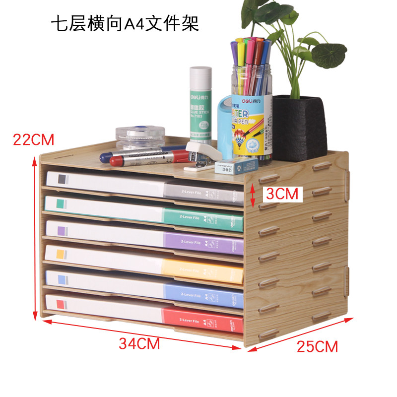D061 Wooden A4 horizontal seven-layer document rack compartment file cabinet classification shelf Office storage supplies bookshelf