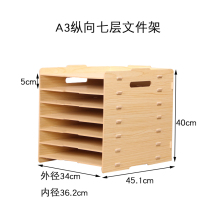 A3 Wooden file rack Multi-layer horizontal and vertical painting engineering drawing paper Printing paper data shelf Office supplies