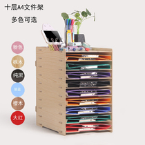 D030 Wooden ten-layer document rack Office desktop storage rack Data rack Archives student classification bookshelf sub-multi-grid