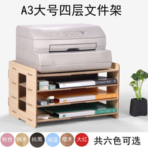D016 A3 four-layer document rack Wooden data rack Office supplies Student test papers A4 storage rack thickened shelf