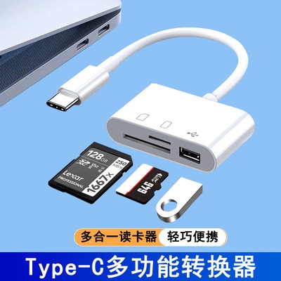 Multi-Function Card Reader Suitable for Android Phones and Tablets, Typec3.0 Memory Card Tf/Sd/U Disk Otg Adapter Multi-Function Card Reader Suitable for Android Phones and Tablets, Typec3.0 Memory Card Tf/Sd/U Disk Otg Adapter