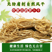 Dried radish Hunan specialty farm homemade sun-dried goods under the meal salty sweet crispy dehydrated vegetable white radish shreds