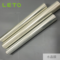 Hot pin Reduced price High through thickened Crystal film pipette Decorative Painting Special Transparent PET Cold Framed Film Anti-Scraping Film