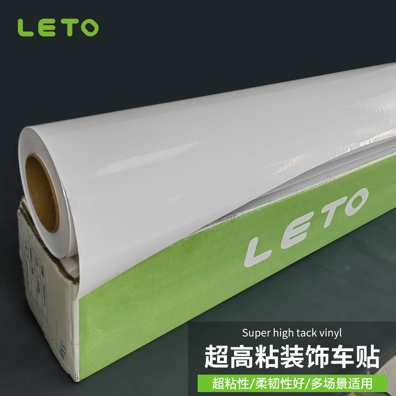 Ultra-Sticky Decorative Car Stickers, High-Speed Rail and Motorcycle Stickers, Removable Adhesive, Flexible, Suitable for Multiple Scenarios, Super Adhesive, Not Easy to Warp