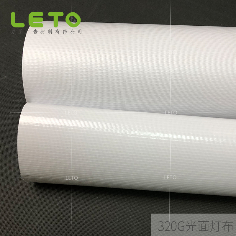 320G Light Cloth Outdoor Spray Painted Cloth Outlet Quality Advertising White Bouflex Banner outdoor Write True Materials