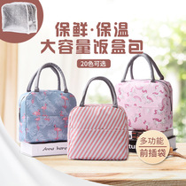 Insulated bag lunch box lunch box lunch Hand bag with lunch office workers packed lunch box aluminum foil thick student picnic waterproof