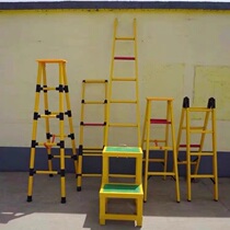 Insulation HERRINGBONE LADDER JOINT LADDER SINGLE LADDER FISH ROD LADDER EXTENSION LADDER GRP ELECTRICIAN SPECIAL LADDER LIFT LADDER HIGH BOTTOM STOOL