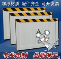 Aluminum Alloy Shield Rat Board Distribution Room Bezel Kitchen Flood Control Flood board Warehouse garage door stopper Customized