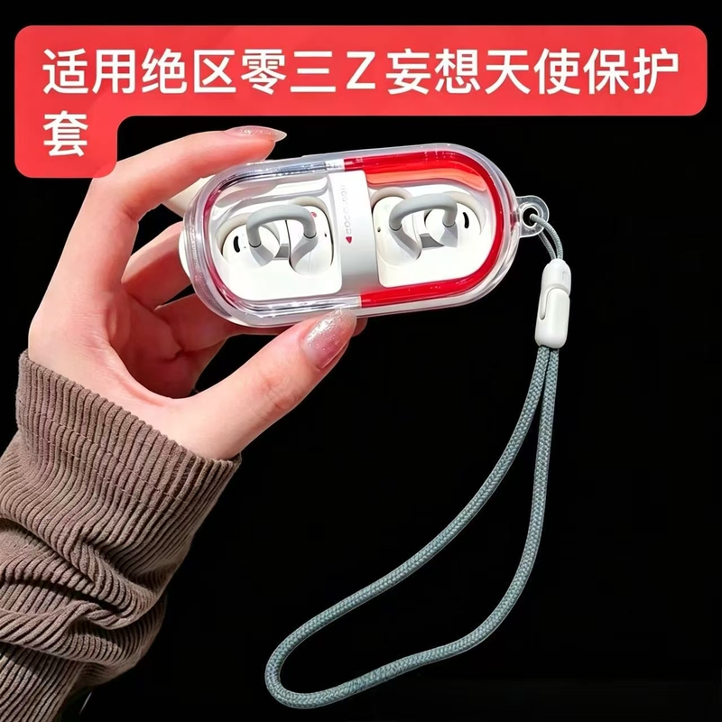 Suitable for Zenless Zone Zero 3 Z Fantasy Angel Earphone Protective Case, Anti-Drop Transparent Soft Shell Protective Case