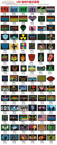 Волшебное светодиодное управление звуковым управлением T -Fare Party Good Products Высококачественная электронная музыка T -Fore | Смех