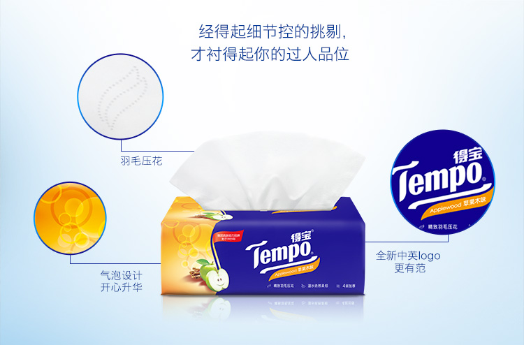 Tempo Debao giấy lau mềm giấy táo gỗ thơm 4 lớp dày 90 bơm * 18 gói đầy đủ hộp sản phẩm giấy Debao - Sản phẩm giấy / Khăn giấy ướt giấy lau tay nhà vệ sinh