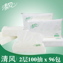 Breeze pumping paper Facial tissue paper towel napkin 100 pumping 96 bags B312YZ Jiangsu Zhejiang Shanghai and Anhui