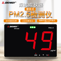Deep Dawi PM2 5 Real time monitor wall-mounted indoor air quality smog detector SW625A 625B