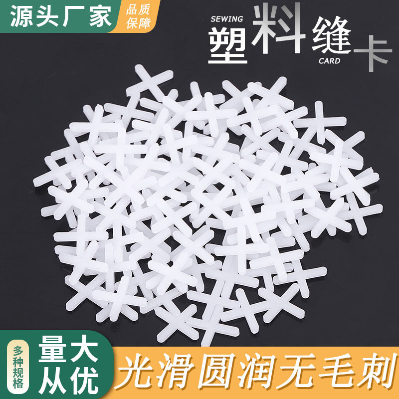 Tile cross 2mm3mm tile cross card floor tile seam card leveler leveling card