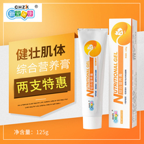 Kokie Nutritional Paste Supplement Juvenile Dog Aged Pregnant Mother Cat Fat-supplement Calcium Supplement Blood Cat Snacks Pet Dog