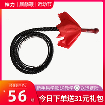 Divine sound whip Rubber fitness nine-section whip Beginner nylon line Unicorn whip Gyro whip Non cowhide whip Stainless steel