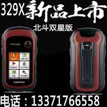 Garmin Jiaming ETREX 329x outdoor handset field positioning navigation acquisition GIS double star positioning