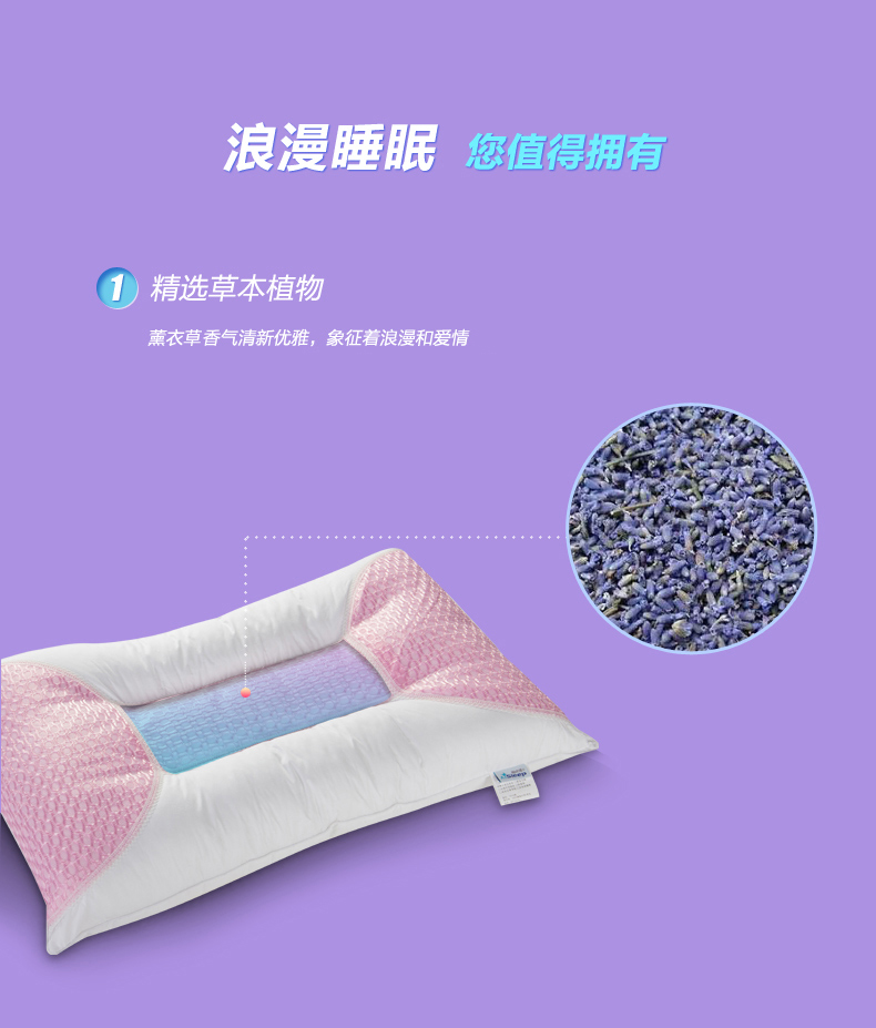 Lavender ngủ gối già dành riêng cột sống cổ tử cung để giúp giấc ngủ giấc ngủ giấc ngủ chăm sóc sức khỏe an thần ngủ trợ - Gối gối chữ u cao su non