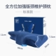 Gối Sleep Doctor Gối Bảo Vệ Sức Khỏe Cột Sống Cổ Gối Nằm Ngủ Đặc Biệt Giúp Ngủ Gối Memory Foam Pillow Đơn - Gối