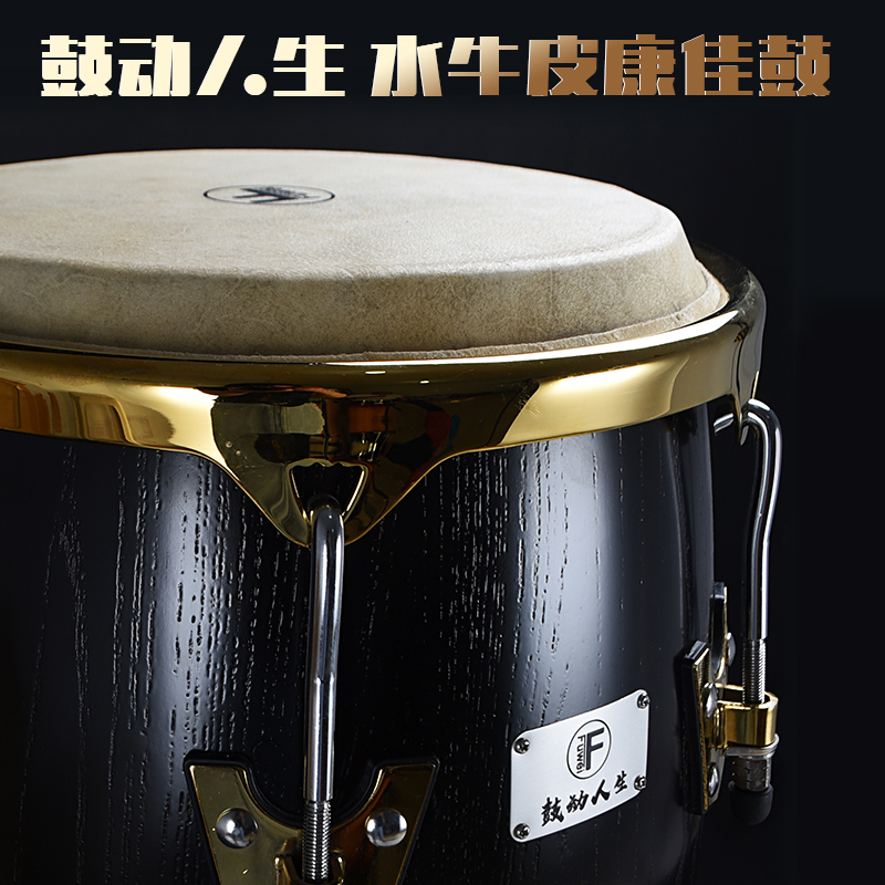 Conga drum Conga Latin drum buffalo leather hand drumbeat tympanum drum cavity 10 inch 11 inch 12-inch combined delivery bracket
