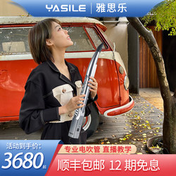 Yasile electric blowpipe A200S saxophone flute for beginners, adults and seniors, Yajia electronic cucurbit instrument