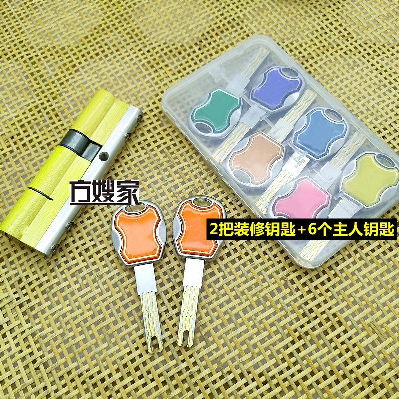 Sq (large partial series) Seven-colour C-level six-track solid anti-pry security door lock core iron box squared sister-in-law