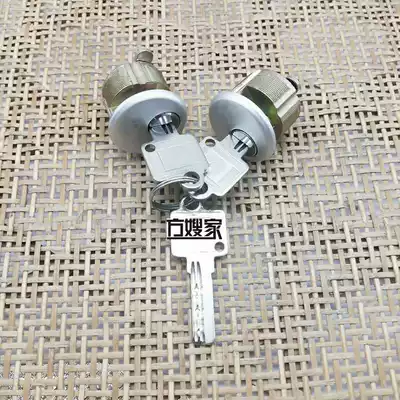 Saf for KFC door key cylinder drilling double shift lock cylinder party sister-in-law's house