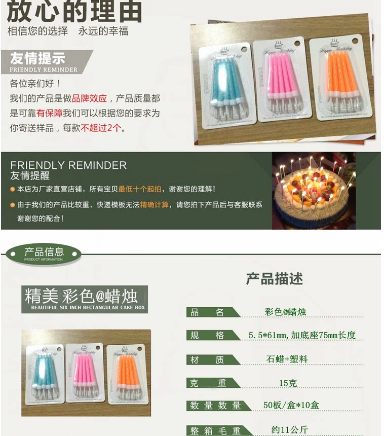 Bougie - Ref 2490333 Image 3