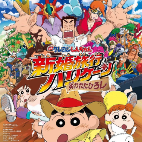 Cantonese animation] 