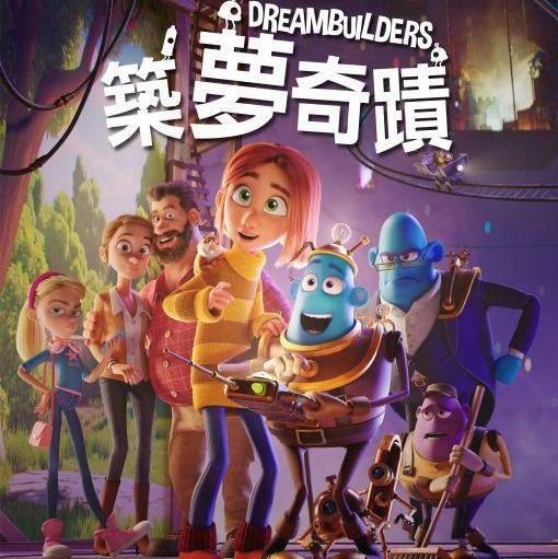 Cantonese New Animation] 