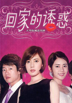 Cantonese Opera Episode] The Temptation of Home Autumn Porcelain Glare Li Caihua Ling Xiaoxiao] 12DVD