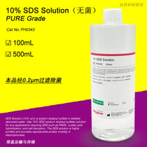 10% SDS solution sodium decanylsulfate solution sterile laboratory reagent PH0343 PHYGENE