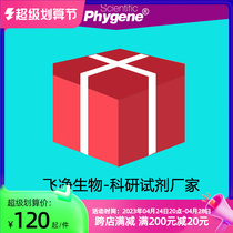 Perls Prussian Blue Stained Fluid (IKF) Trivalent Iron Stained PH1193 PHYGENE]