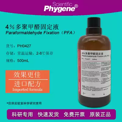 4% Paraformaldehyde fixative solution PFA tissue fixative 500mL experiment PH0427 PHYGENE]