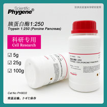 Trypsin Trypsin 1: 250 Experimental reagent Research-specific PH9033 PHYGENE]