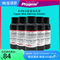 0 4% hope blue trypan Blue PH0519 PHYGENE]