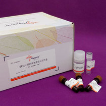 PH1699 SP method mouse antibody immunohistochemistry kit for scientific research Feijing PHYGENE