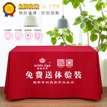  *Specified*Noble symbol ground push tablecloth Noble symbol tablecloth event promotion custom logo red white