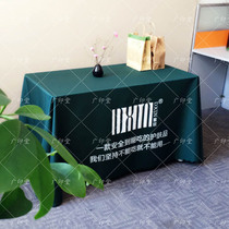 Dong Xin cosmetics shooting cloth Dongxin push tablecloths custom printing conference advertising logo