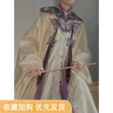 Оригинальный универсальный воротник, летнее ханьфу, аксессуар