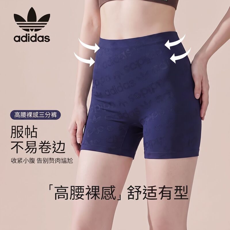 Adidas Women's Pure Color Breathable Full-Coverage Antibacterial Anti-Odor Boxer Briefs