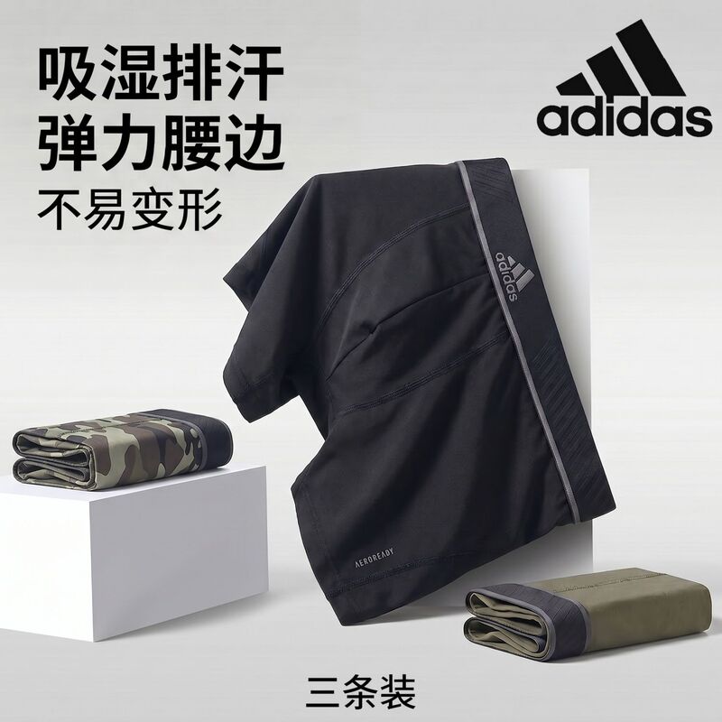 Adidas Men's 3-Pack Stylish Versatile Elastic Comfortable Soft Skin-Friendly Breathable Boxer Briefs