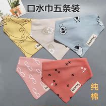 Baby triangle towel cotton double layer baby mouth towel bib Korean super soft bib bib childrens products