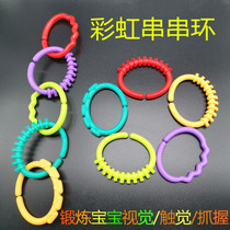 Baby hand grip exercise grip tactile connection ring baby lathe pendant buckle educational toy door card rainbow ring
